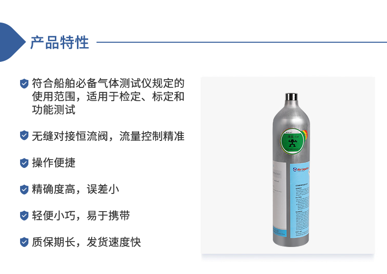 分散染料与船舶测氧仪使用步骤