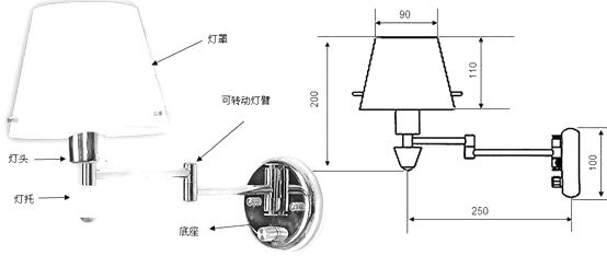 陶瓷零配件与灯具升降装置