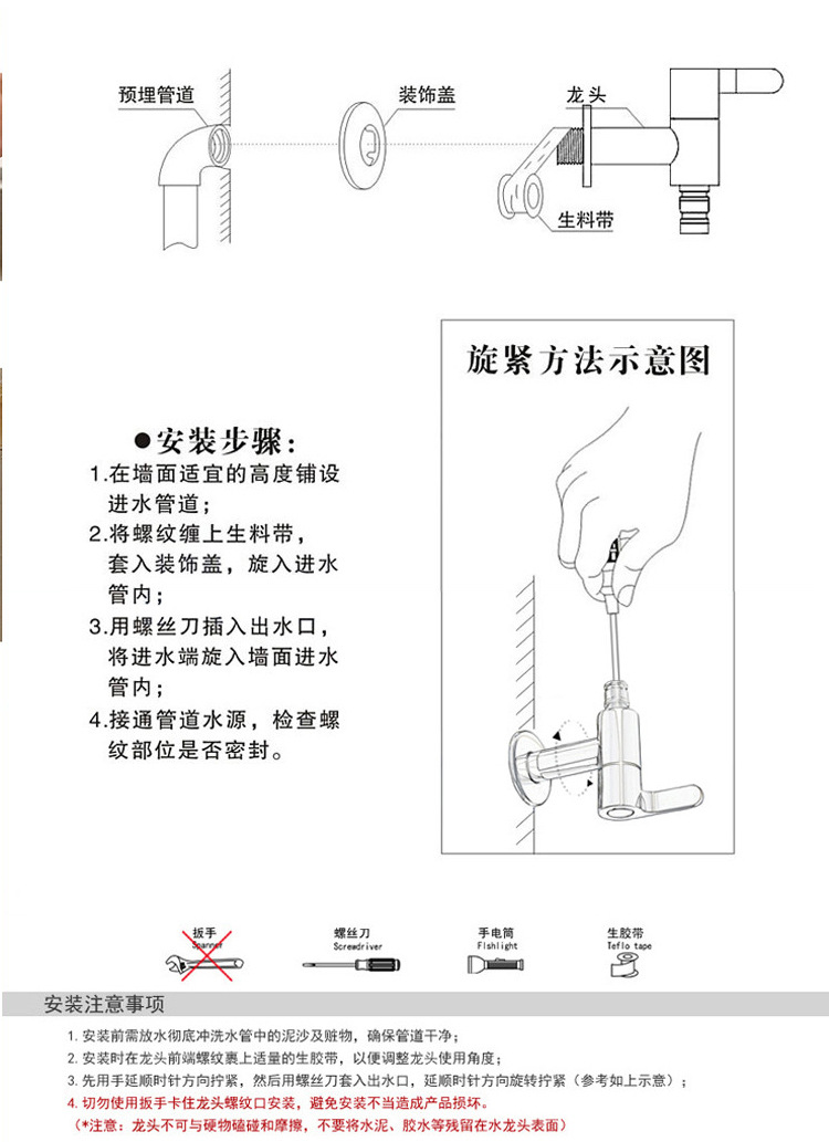 保暖手套与拖把池开关原理