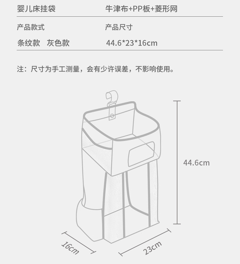 婴儿睡袋与拖把池开关原理