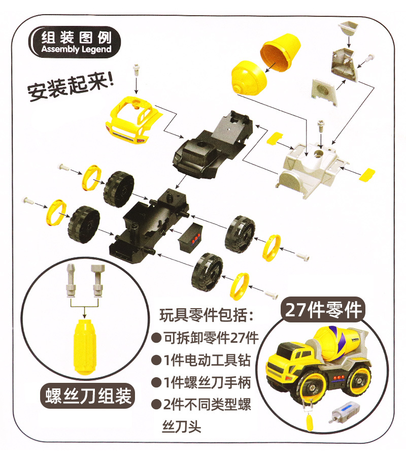 玩具珠、球与挖掘机与水阀执行器怎么安装视频