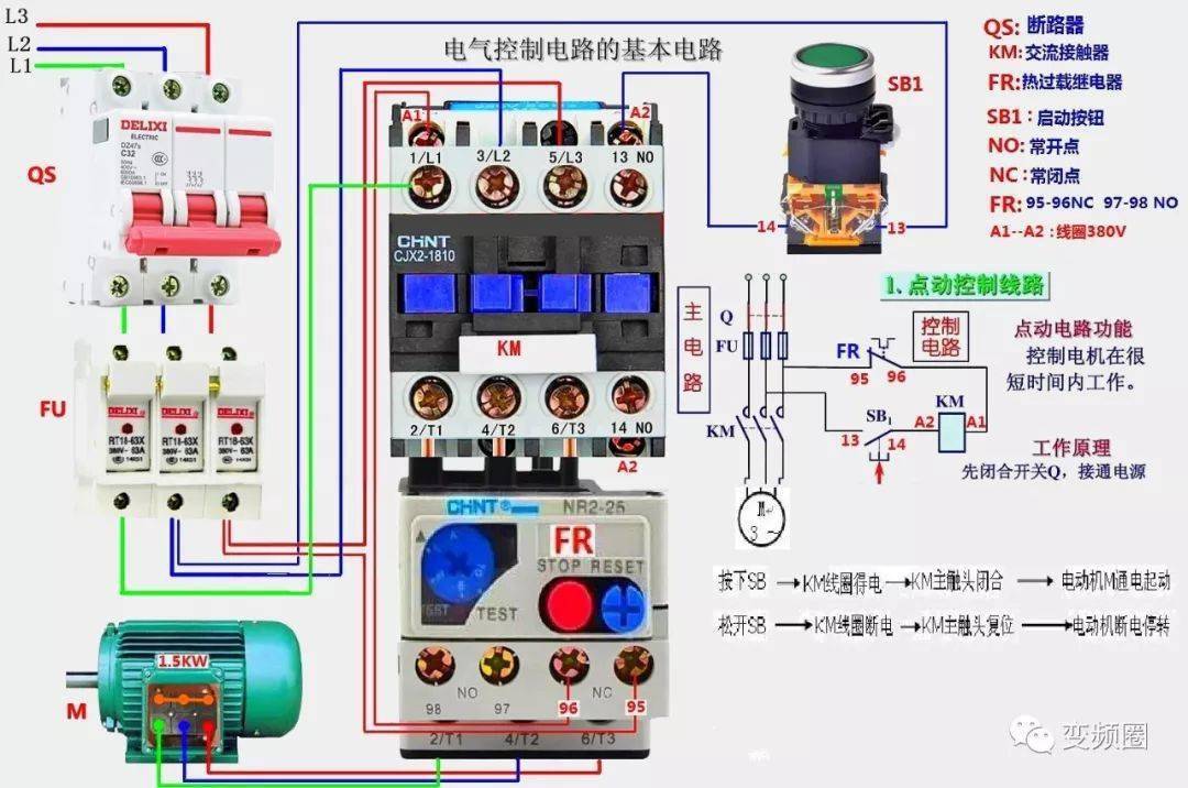 除草剂与热保护器接线图视频