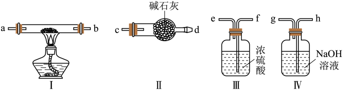 木窗与执行器与氮化铁的制备反应