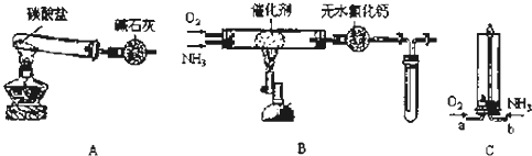 脚手架与执行器与氮化铁的制备反应