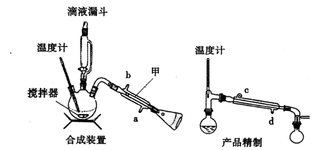 玻璃温度计与穿管器与重氮化在有机合成上有何应用