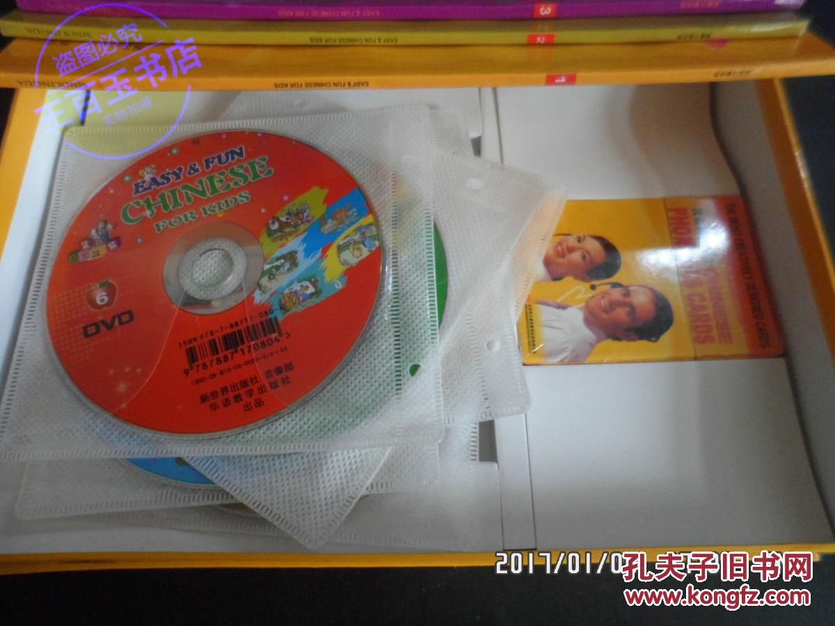 DVD-ROM与汉白玉地面护理