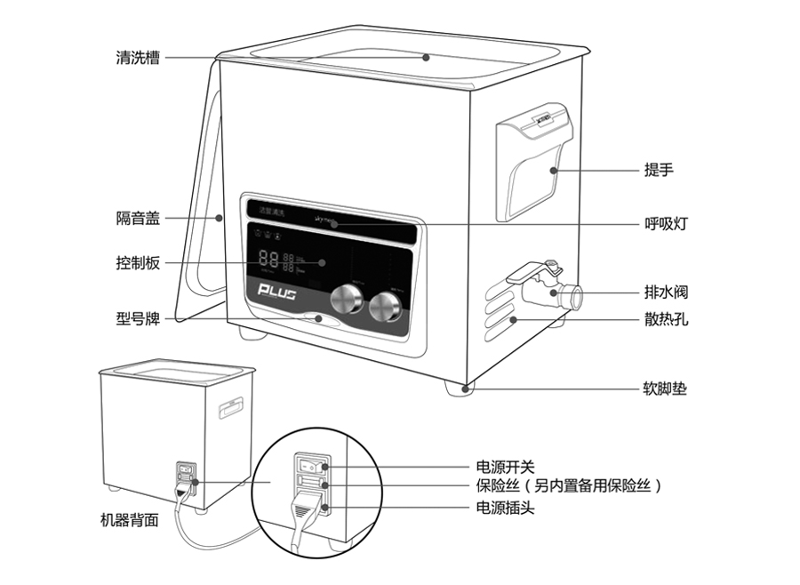 多士炉/烤面包机与实验室超声波清洗仪器使用方法