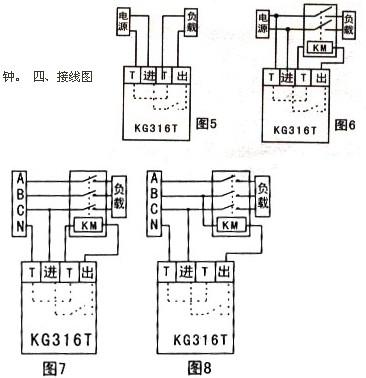 开关与程控交换机与飞蝶牌钟表接线