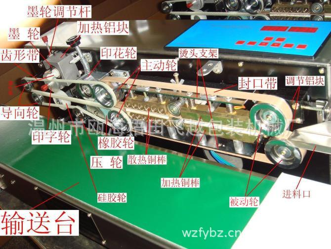 二手通用零部件与织带机开口带视频教程