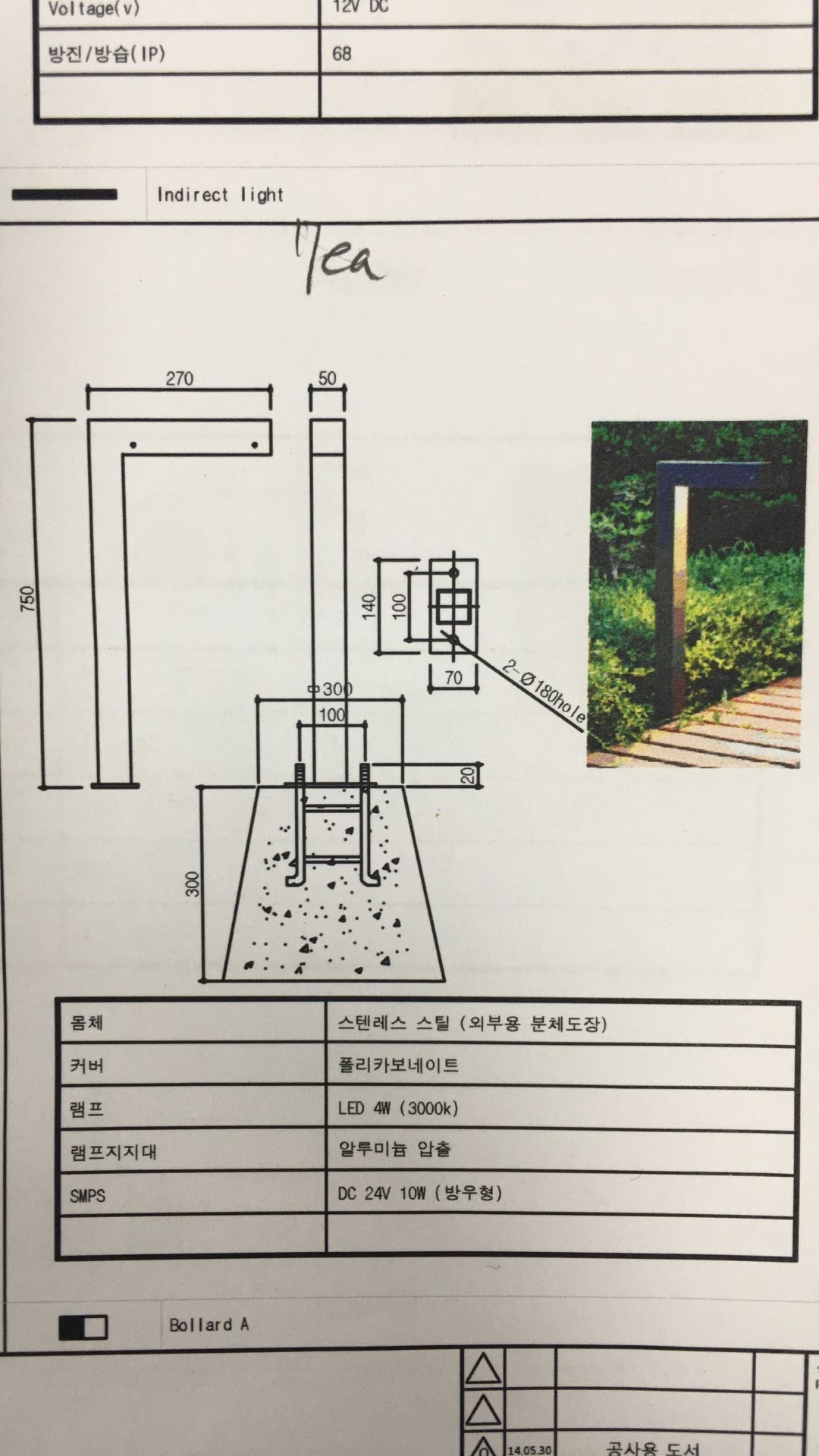 太阳能草坪灯与个人二手雕刻机转让