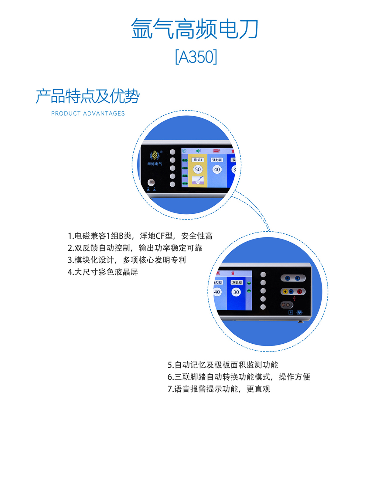 气体分析仪与台球用品与服装裁剪电刀怎么操作图片