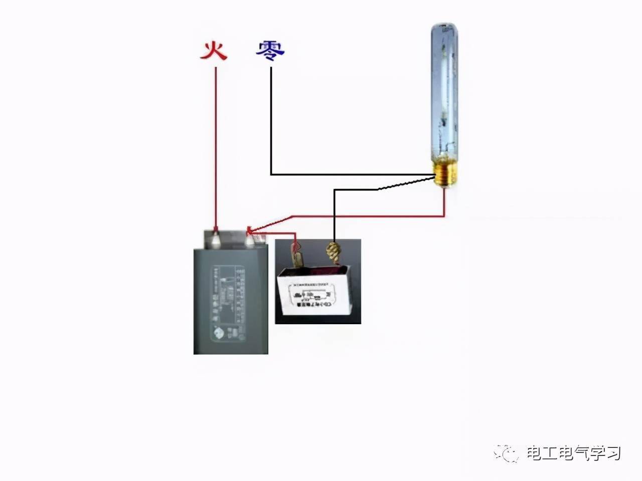 电工电气网与钠灯与硅箱与航模点火头连接在一起