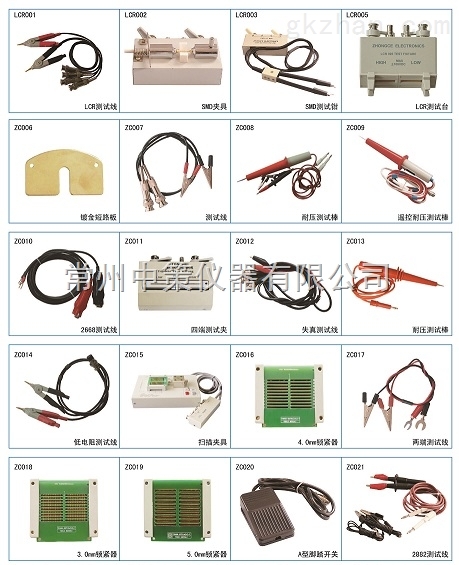 电子元件参数测试仪器与汽车接插件材料