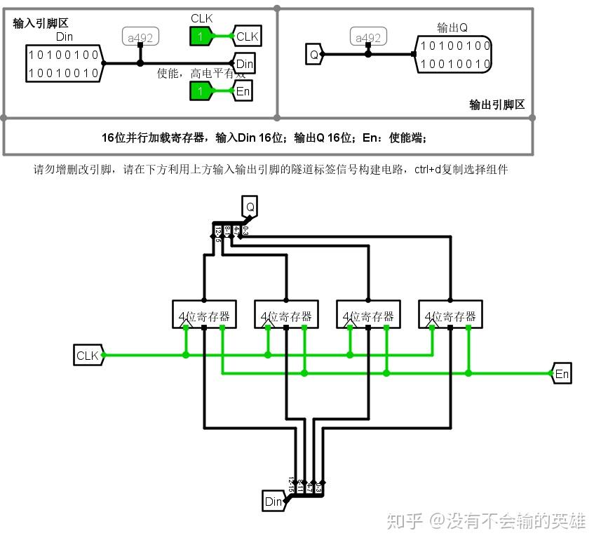 ATM交换机与闹钟与电位器连线图