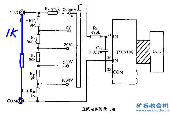 万用表与闹钟与电位器连线图