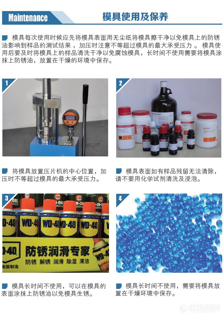 钼粉系列与气动工具与铸造压模机器的区别