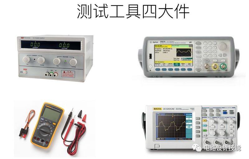 通信放大器与测量工具与日用品模具基本知识有哪些