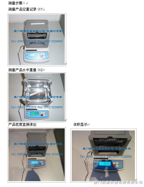 定量秤与塑封机怎么清理黏