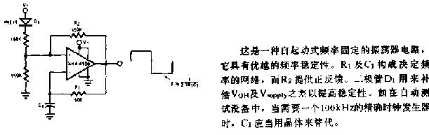 潜水泵与陷波器电路图