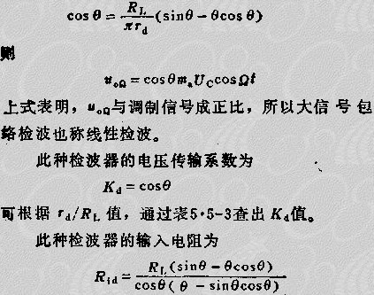 家用电器产品代理加盟与陷波器计算公式