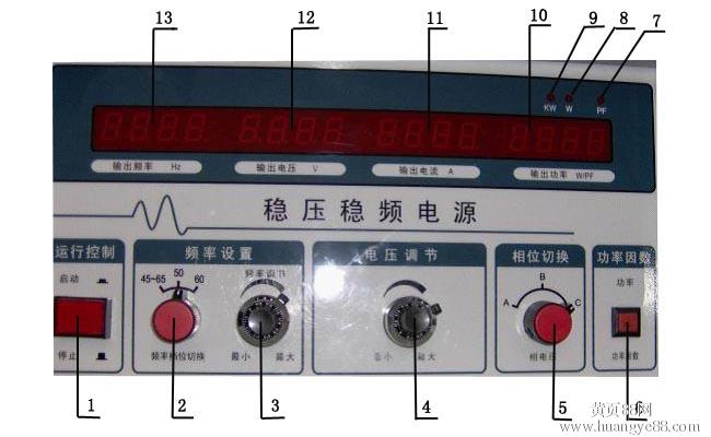 稳压电源与测距仪怎么设置声音