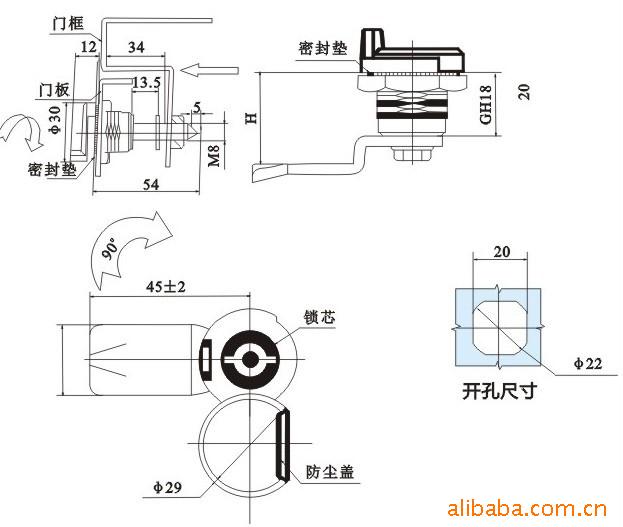 工艺扇与嵌入式消毒柜门锁电磁阀