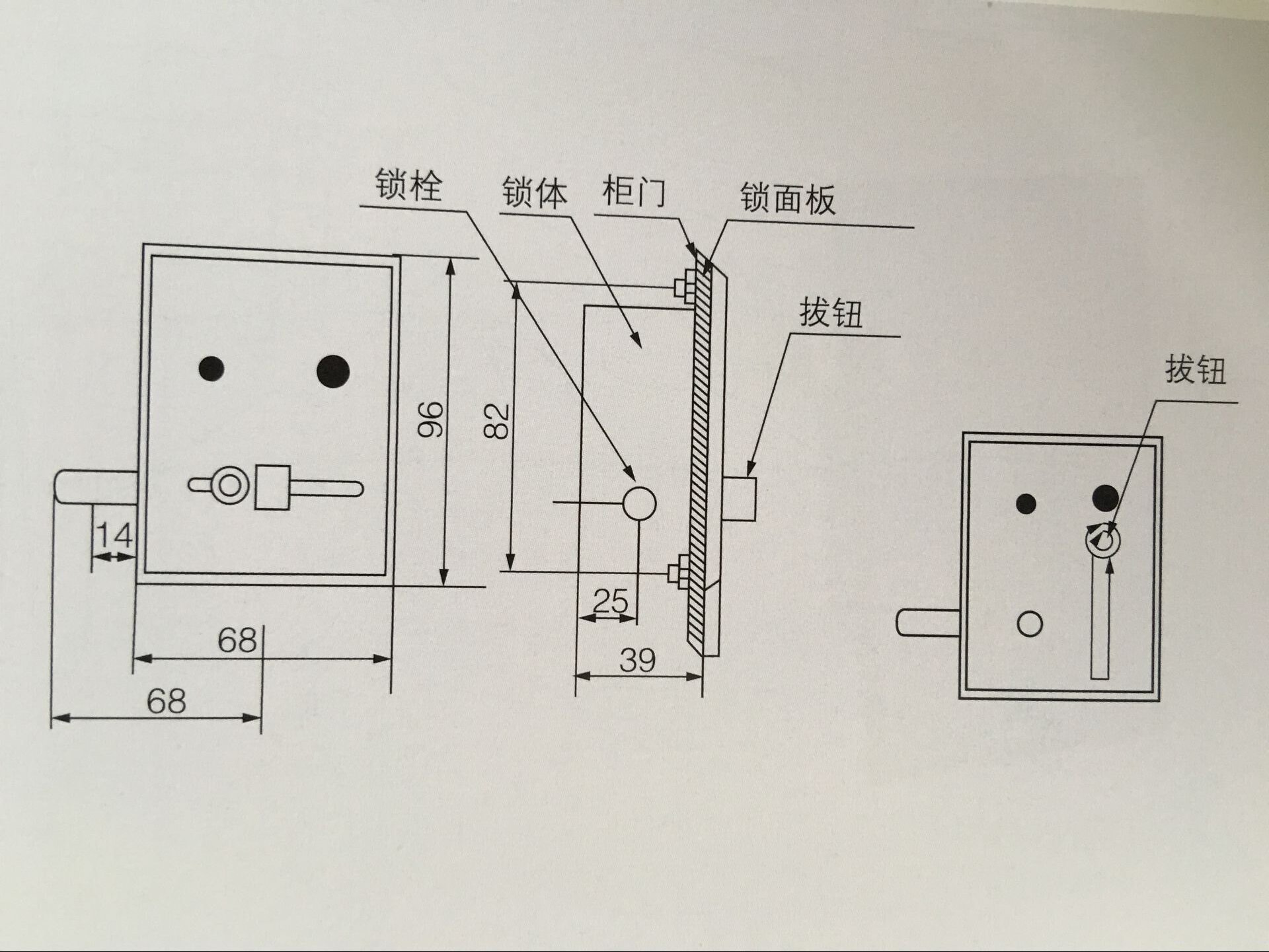 切纸机与消毒柜电磁锁怎么判断好坏