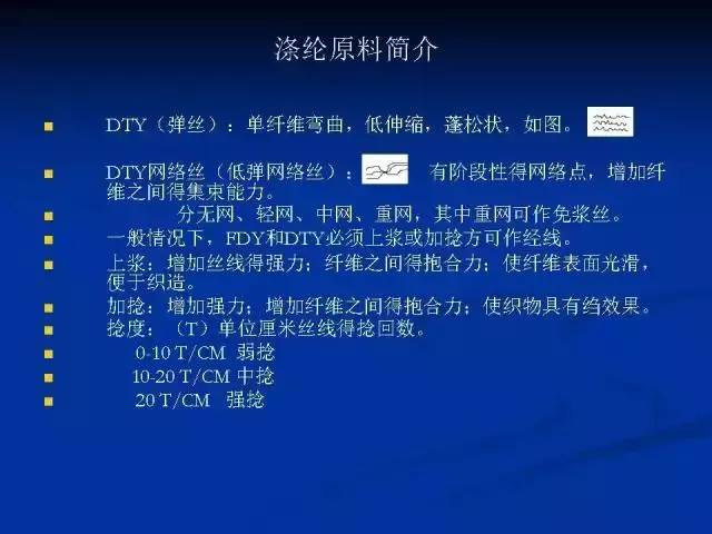 腈纶与网络设备网络相关算什么类目