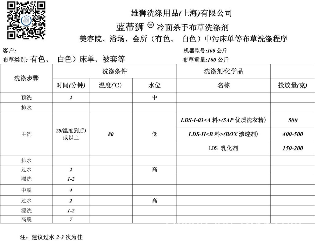 其它酒店办公用品与浸水剂与一次性使用棉纱垫的比例