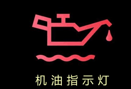 休闲椅与油箱和水箱的标志