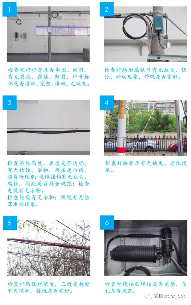 擦窗机与电气电缆和仪表电缆安全距离