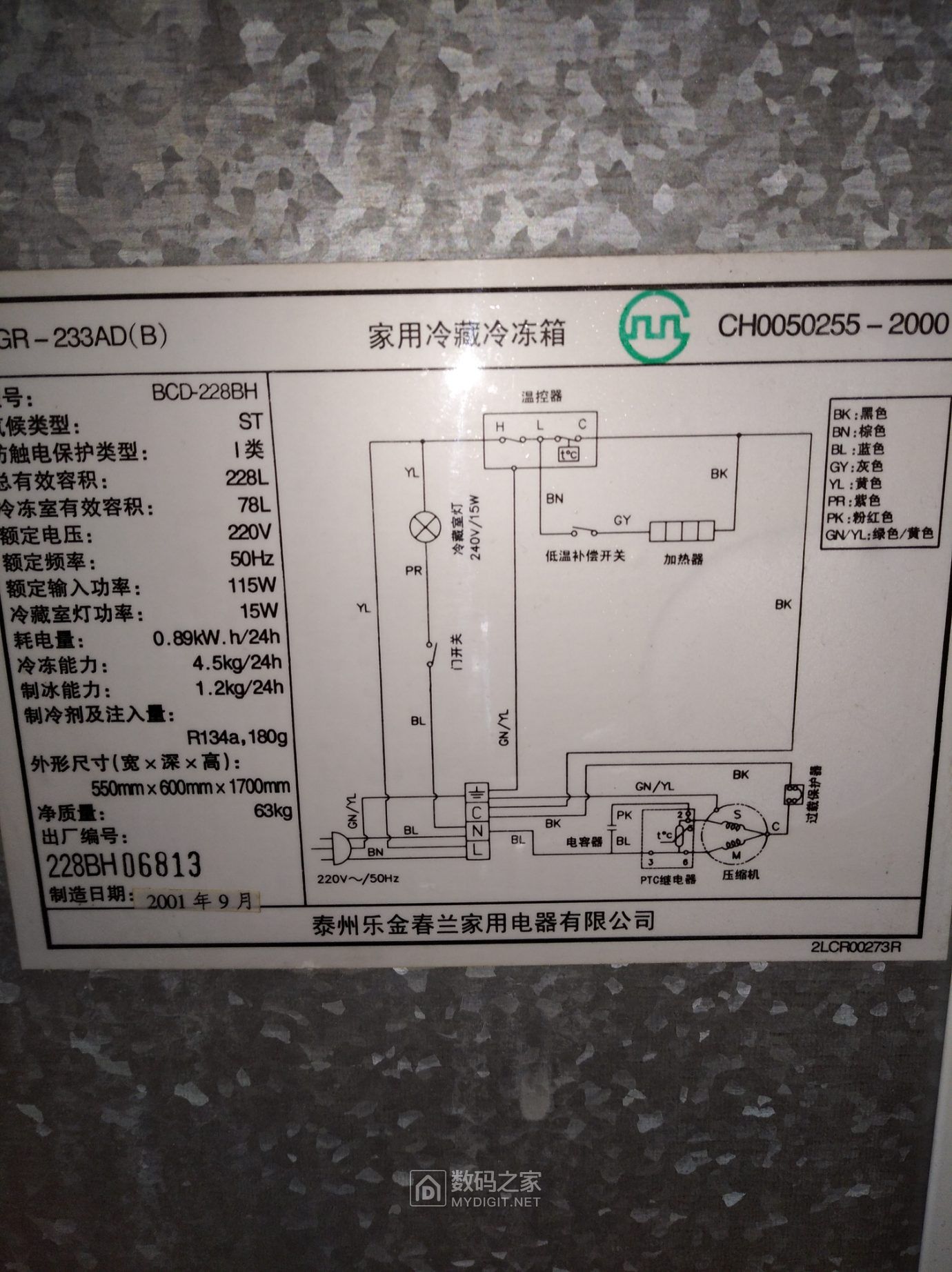 票券类与制冰机电容接线图