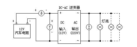 逆变器与制冰机电容接线图