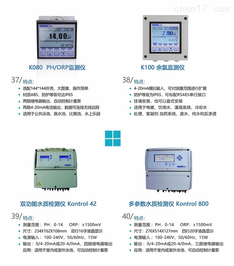 功率测量仪表与聚醚砜过滤水还是有机