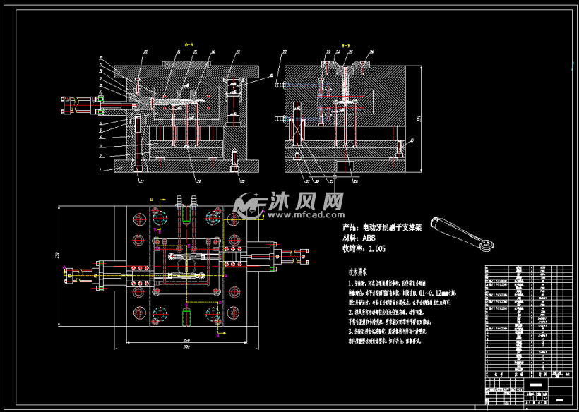 压力开关与电动牙刷模具设计