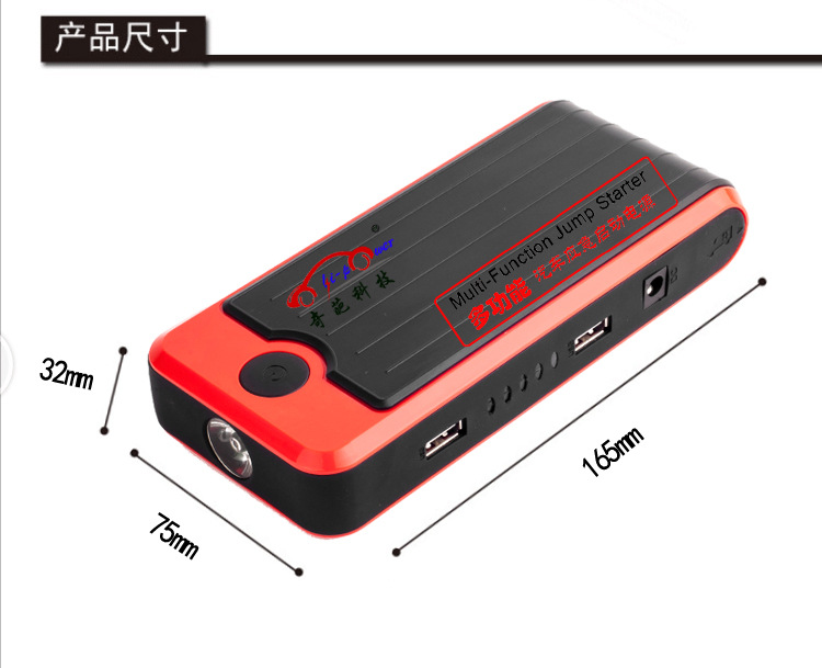 美术用品与车载电源用途