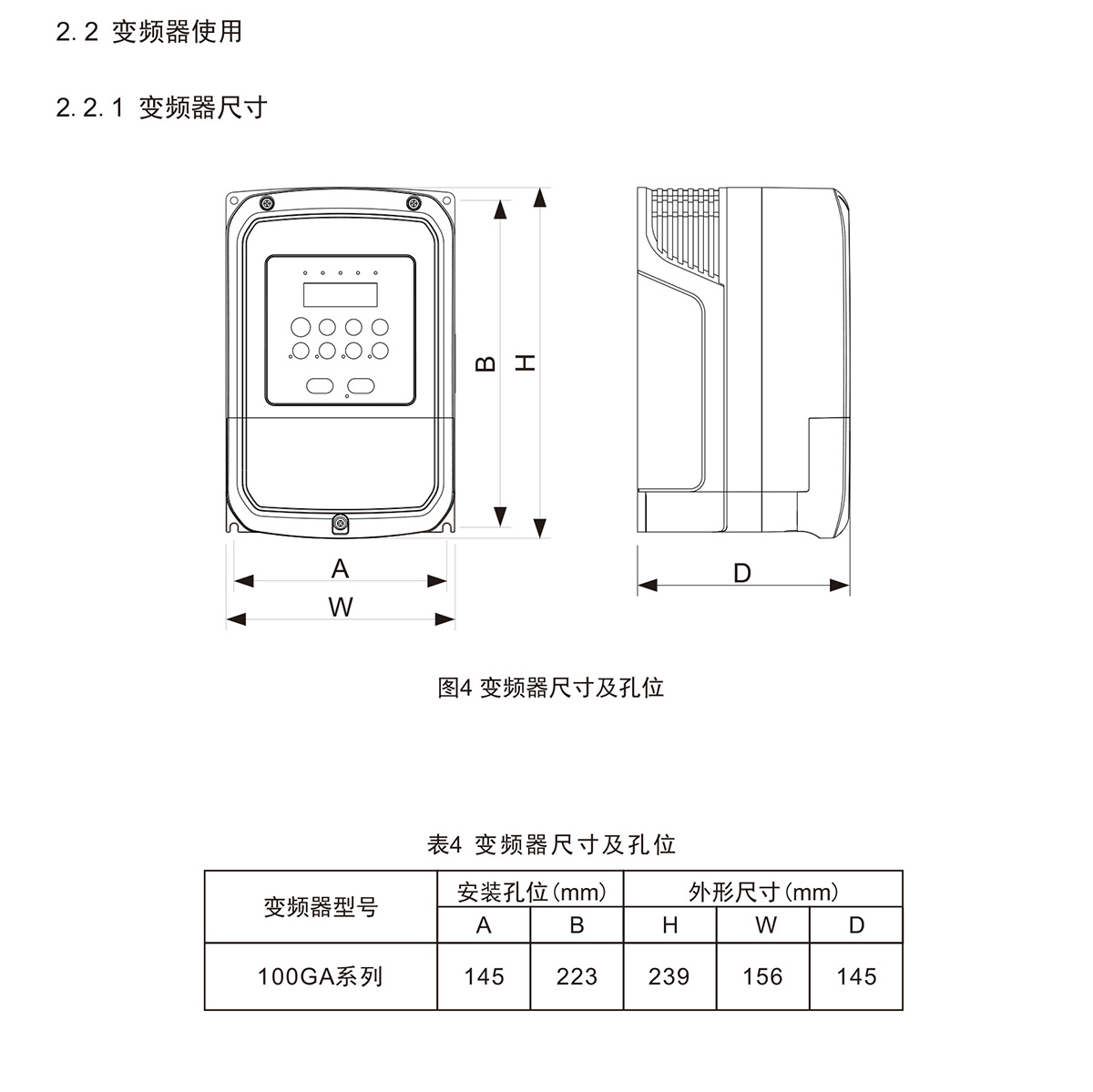 非可视对讲与简述用诊断仪进行参数测量测试的目的和意义