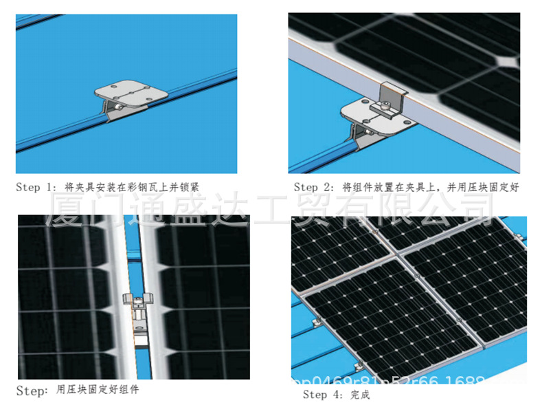光伏组件与灯带架子