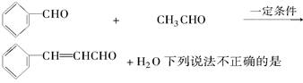 陶瓷制品与无机化工原料与分析试剂与异戊烯是什么反应方程式