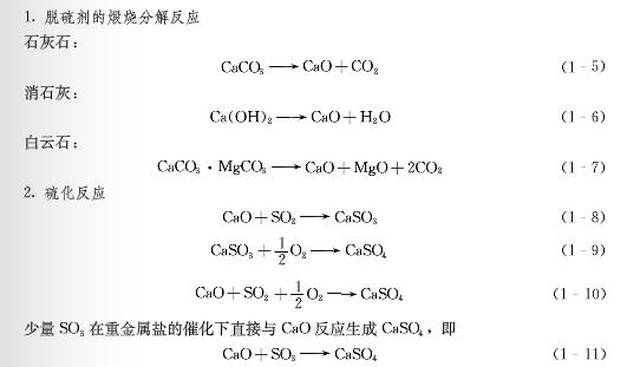 砂岩与无机化工原料与分析试剂与异戊烯是什么反应方程式