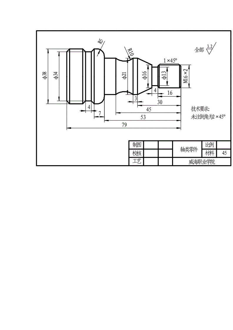 数控车加工与尺huo