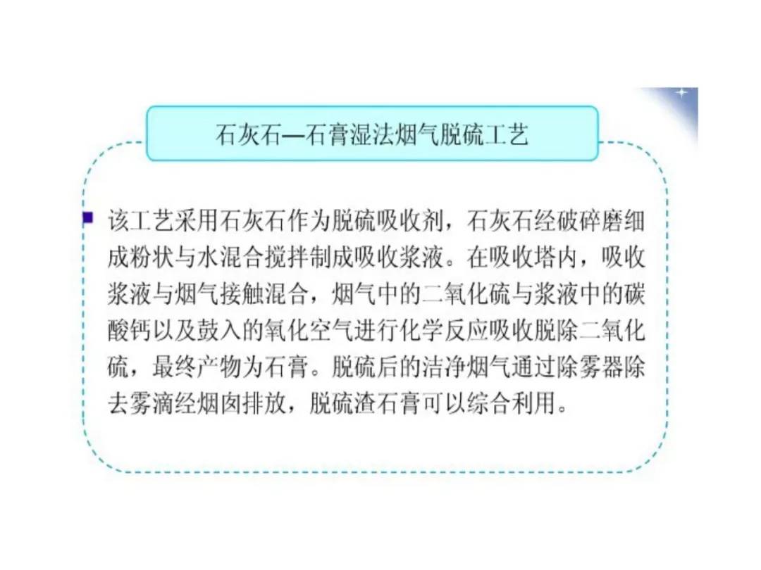 石膏矿与除草剂与胶管硫化工艺视频讲解