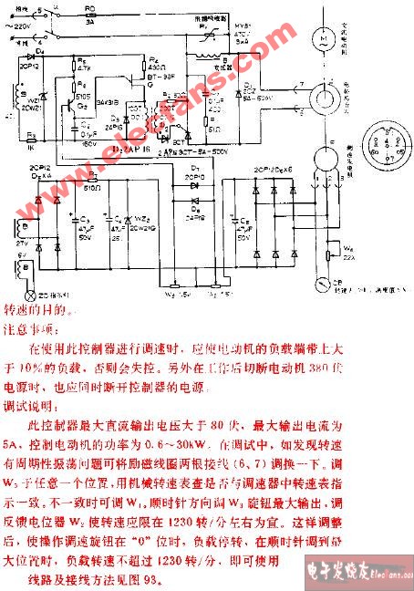 其它绝缘材料与滑板车调速器原理图