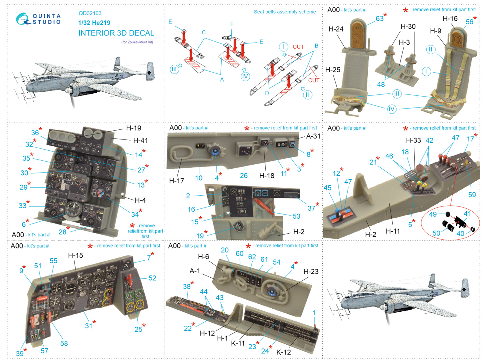 航空模型与平衡块的种类