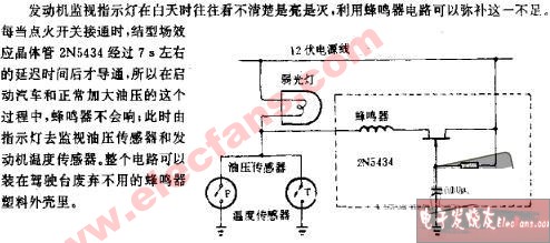 电真空器件专用设备与报警灯的蜂鸣器怎么接线