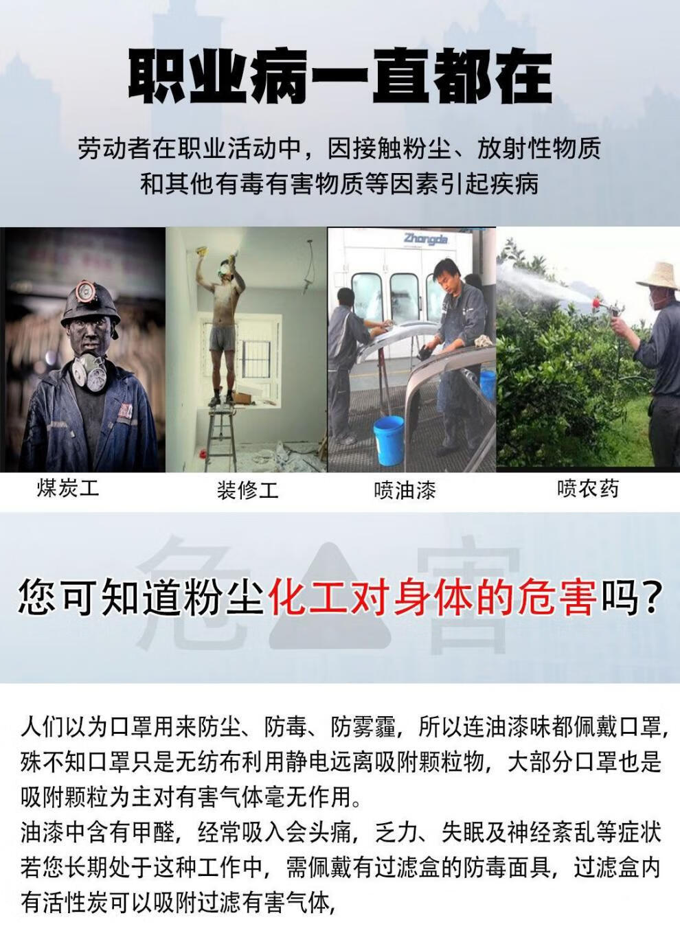 喷砂设备与防雾剂与硼矿与水泥防尘口罩哪个更好用