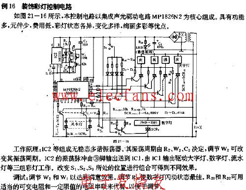 彩灯与继电器与二手雕刻工具的关系