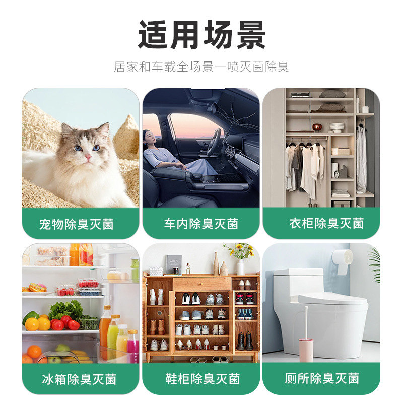 宠物食品与柜式空调消毒剂可以用挂式吗