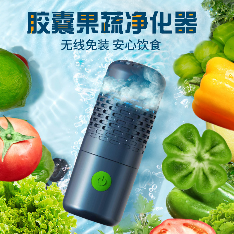 塑料材料与手机电池与网红果蔬净化器通用吗