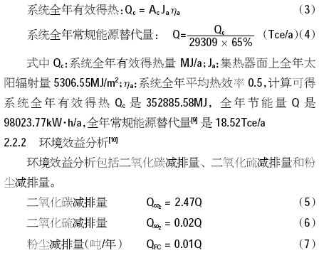 开关与催化剂负载率计算公式